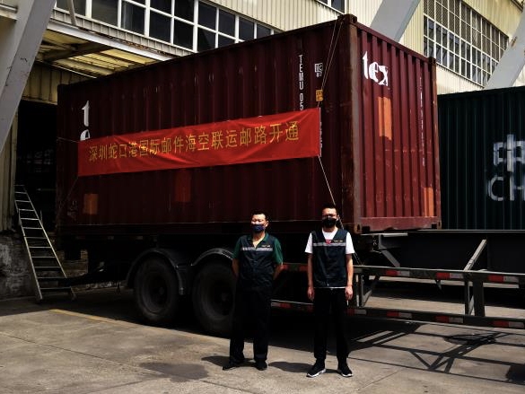 深圳首条海空联运国际邮路开通，开创大湾区跨境电商转运新局面