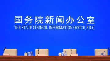 直播回顾｜国新办发布会：介绍疫情防控救治进展