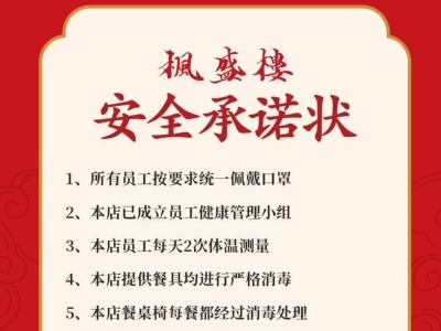 深圳湖北餐馆老板：让市民恢复信心安全用餐是餐饮人的责任