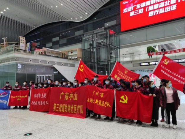 “深爱战疫天使基金项目” 给支援湖北工作人员每人发万元关爱金