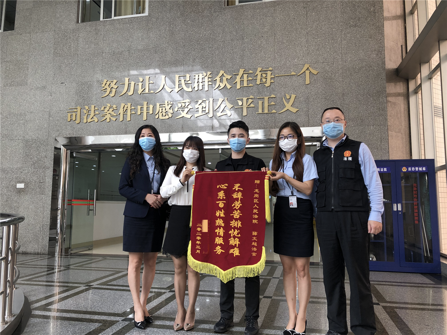 龙岗法院执行交付1800平米法拍房助企复工