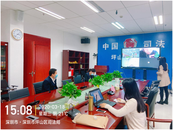 疫情期间，坪山区司法局线上服务再发力