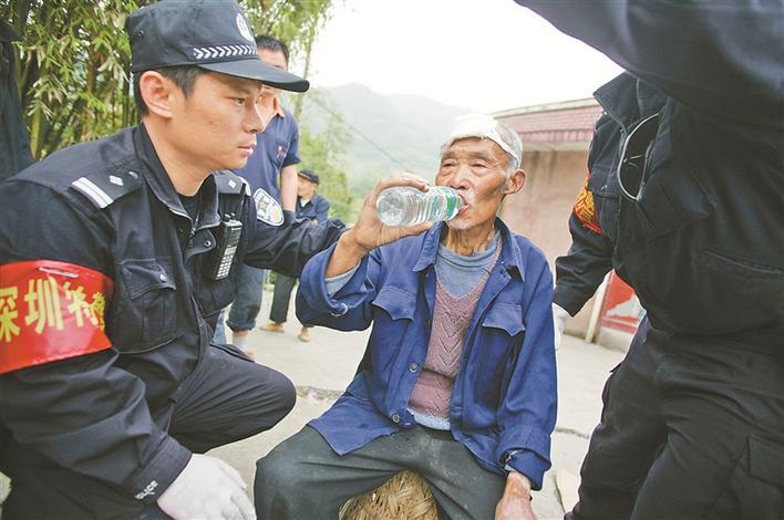 深圳影像志 | 爱心传递（2008年）