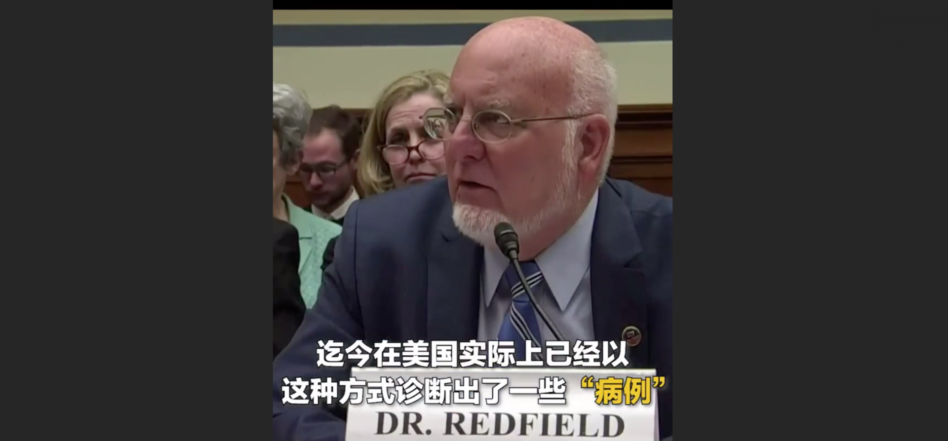 美国疾控中心：美国部分流感死者可能实患新冠肺炎
