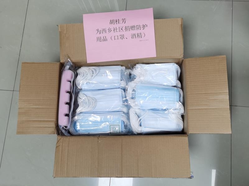 宝安西乡社区党员志愿者捐赠防护物资
