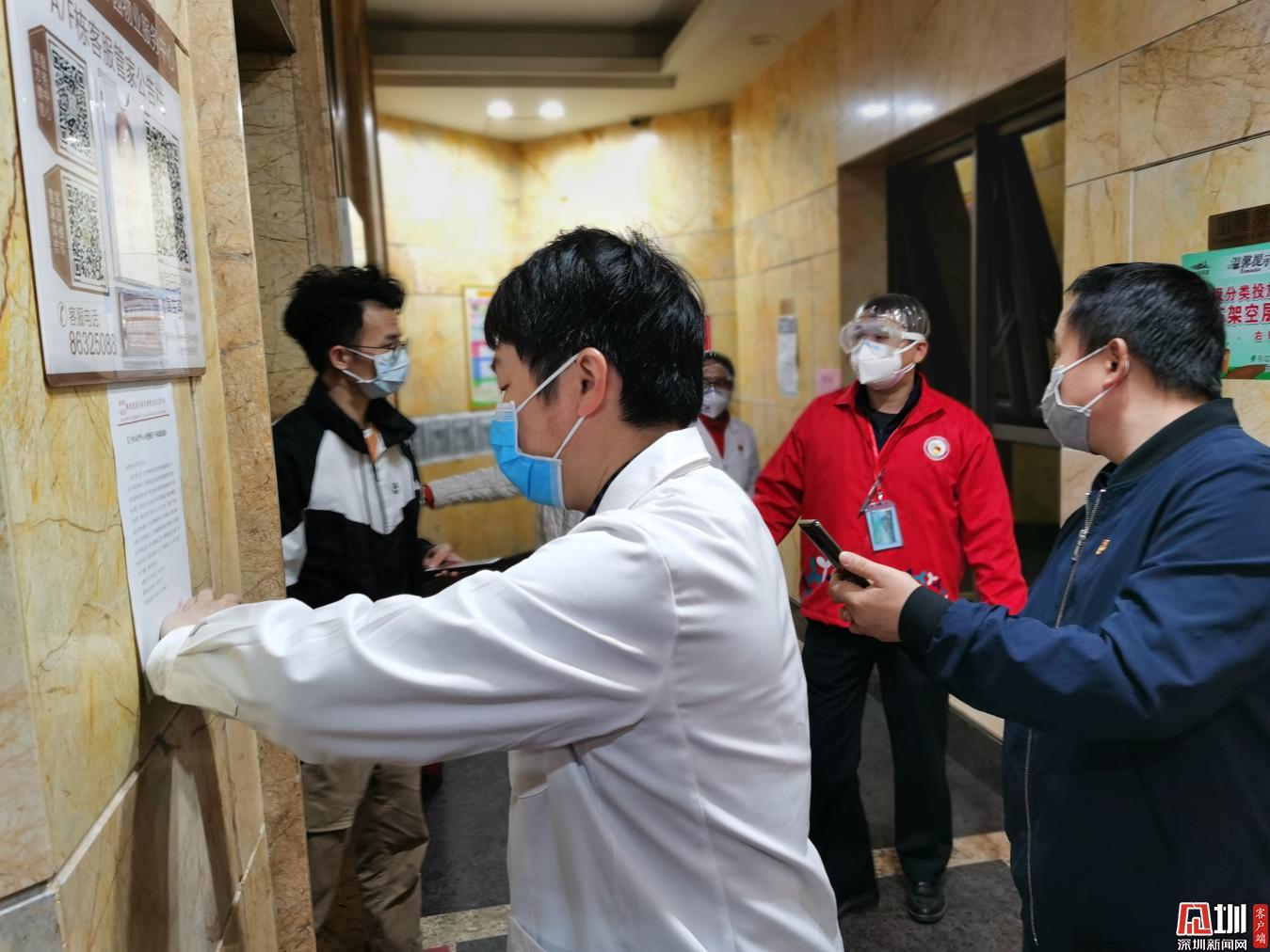 （重）迅疾如风 坚守如林 突击如火 沉稳如山——桃源塘朗社区疫情防控工作纪实