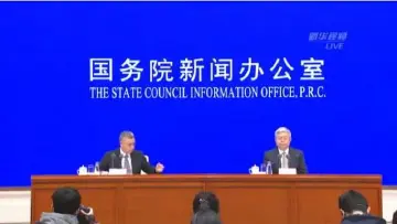 直播回顾｜国务院新闻办公室3月12日新闻发布会，介绍脱贫攻坚有关情况