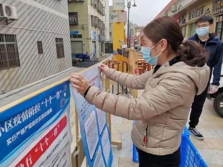 党旗飘扬在企业复工复产一线｜龙华区“线上连通、助企复工”视频会议现场记