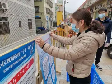 党旗飘扬在企业复工复产一线｜龙华区“线上连通、助企复工”视频会议现场记