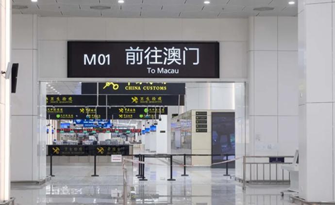 横琴口岸澳方口岸区将于18日启用，适用澳门特区法律管辖
