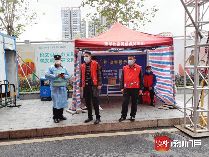 塘尾社区麦建光：一心抗疫被居民称为“贴心人”  