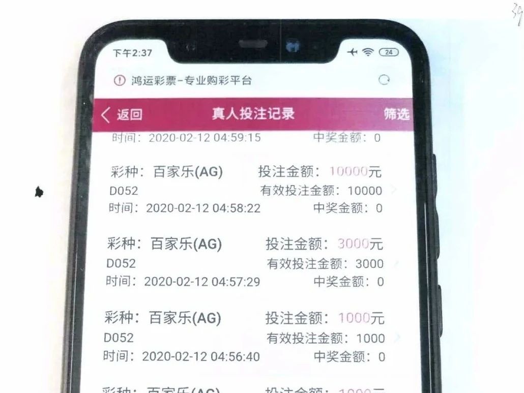 最高检发布第五批典型案例，突出打击重点依法严惩利用疫情实施诈骗犯罪