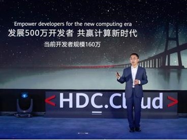 华为宣布2020年投入2亿美元推动鲲鹏计算产业发展