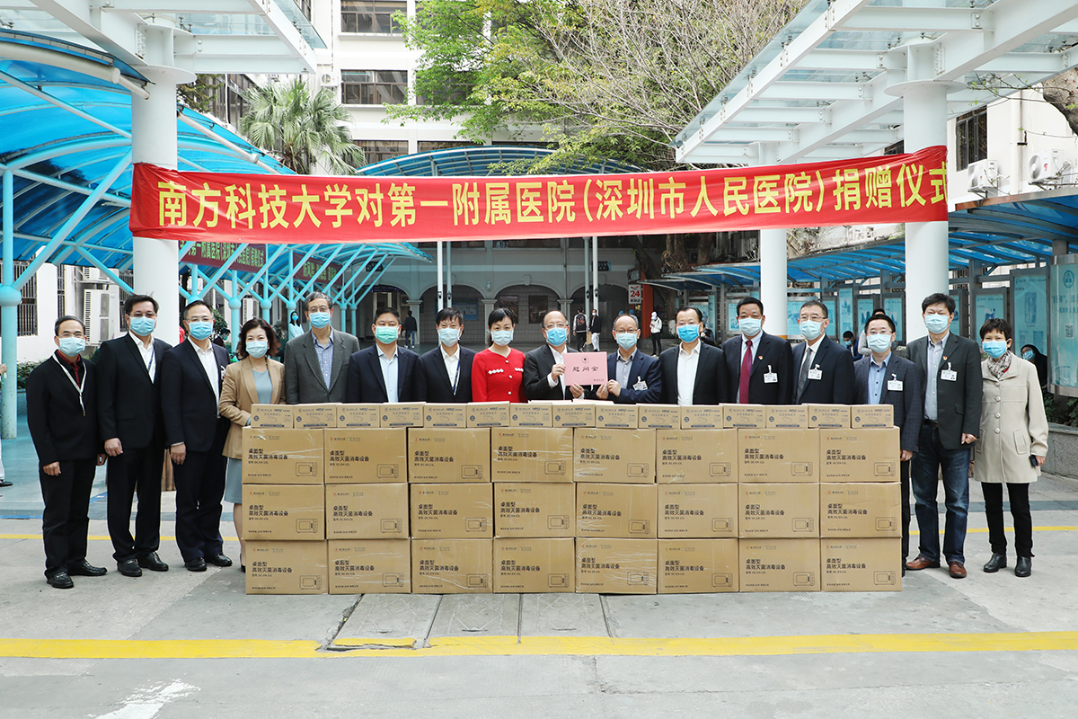 南科大口罩再生设备首次亮相，前100台捐给市人民医院
