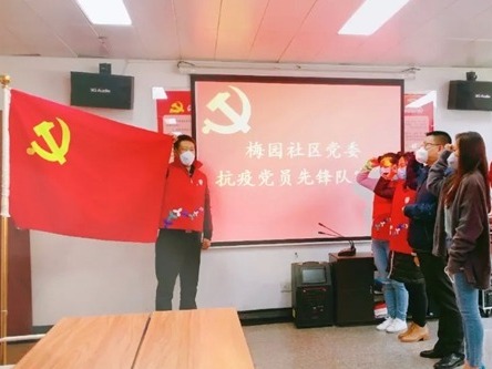 深圳党员干部下沉一线 筑牢防疫战斗“堡垒”