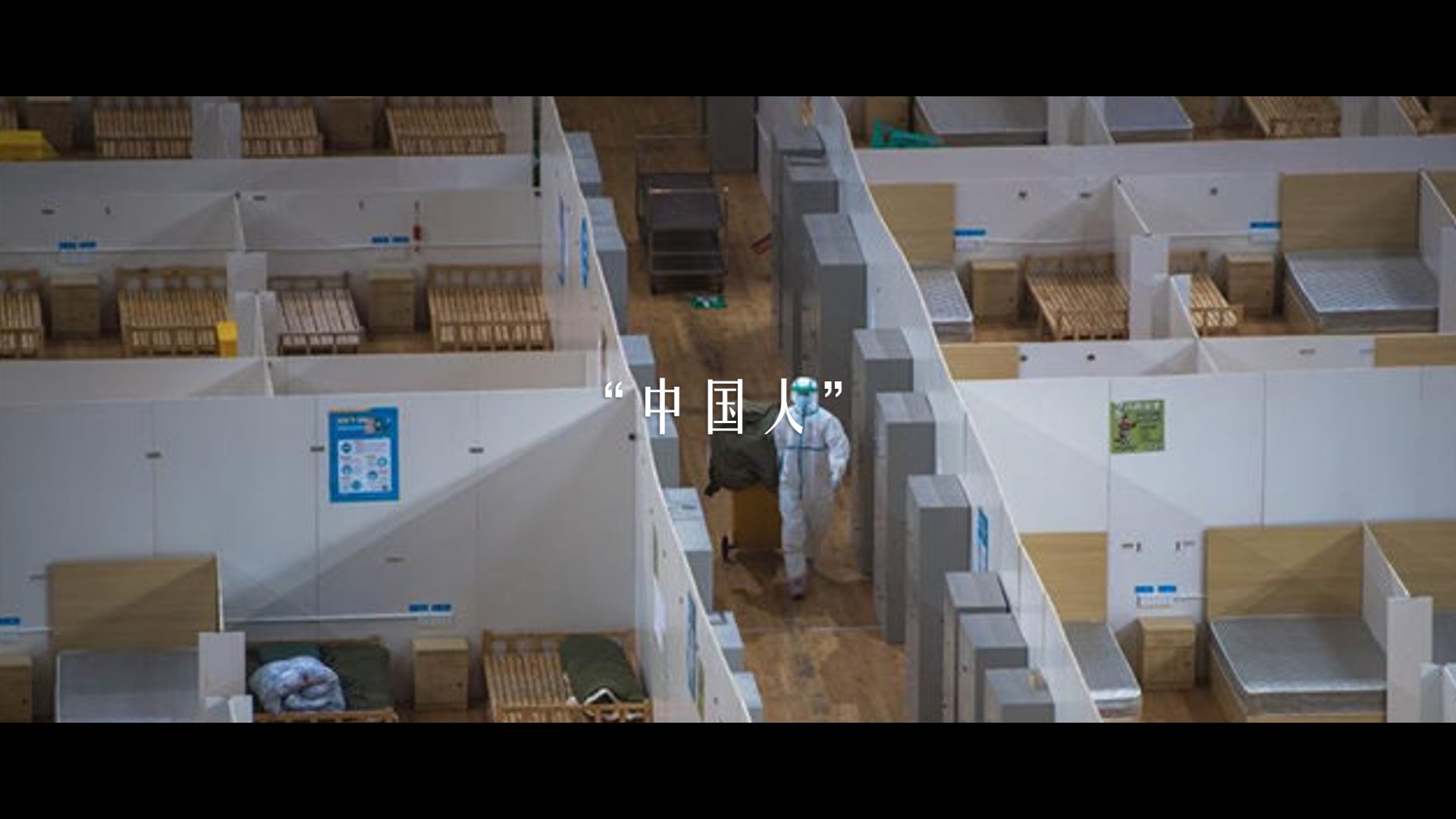 微视频丨“师傅您贵姓？”“中国人”