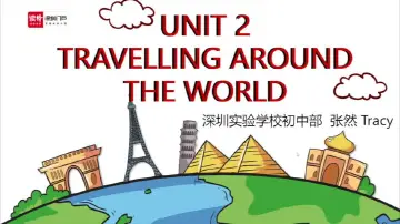 初一英语：Travelling around the world 授课讲师张然