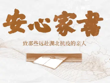 安心家书 | 你放心，我会盯着爸爸每天测血糖