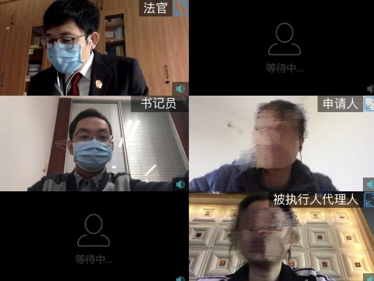 “线下”执行搬到“线上” 深圳南山法院智慧执行维权益