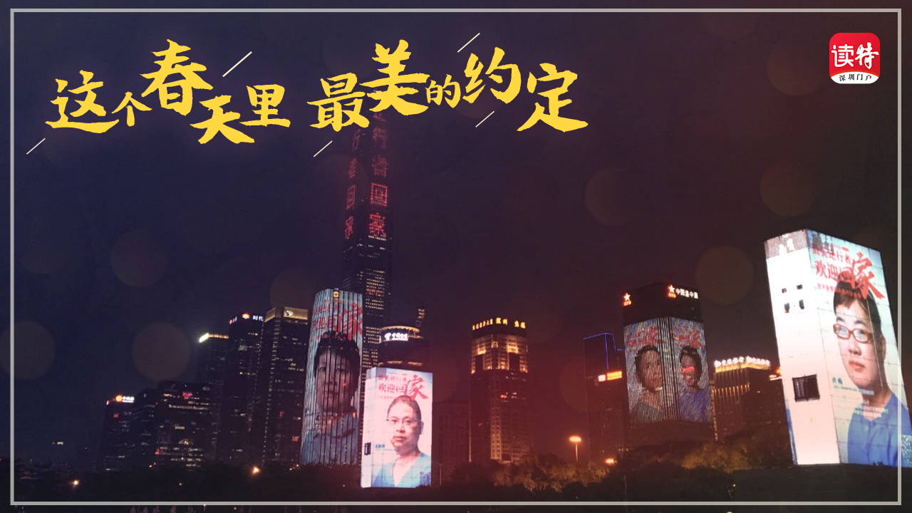 这个春天里最美的约定