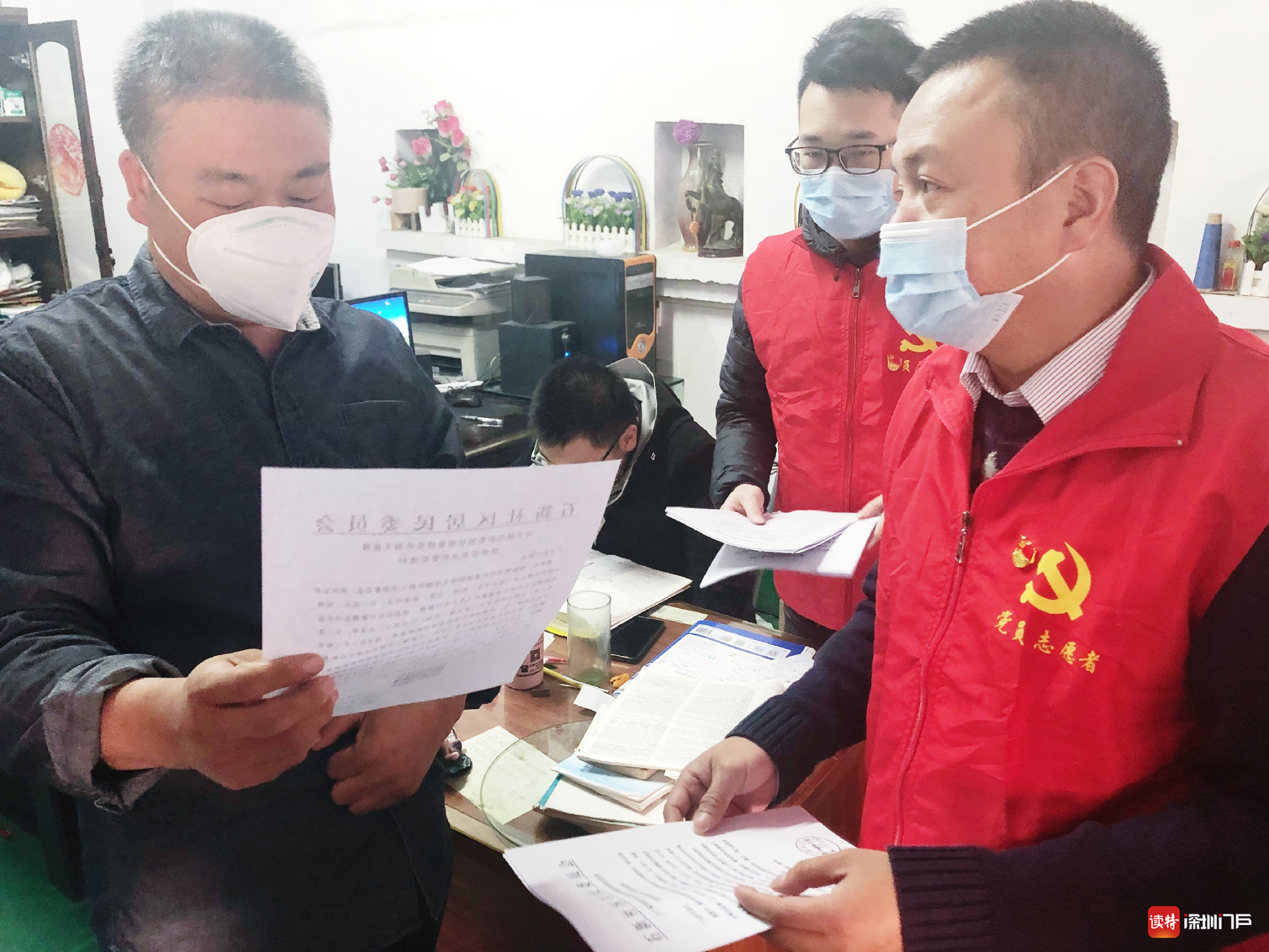 东莞基层党员志愿者蔡王生：要让居家隔离人员安心