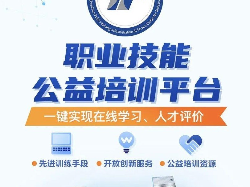 海量免费培训课程手机学，大咖直播、音频教学让技能提升更轻松