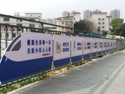 防疫心愿墙，火车造型宣传……平湖禾花社区全力打造无疫小区 