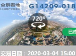 打造“中国芯”,全力保供地:深圳两家高新技术企业揽获产业用地