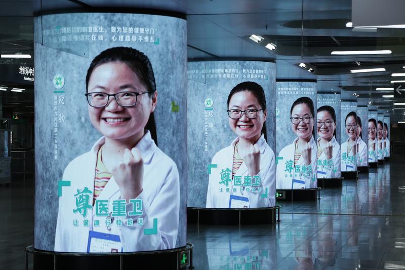他们的笑容驱散了病毒……深圳的C位，不只今天属于他们！  