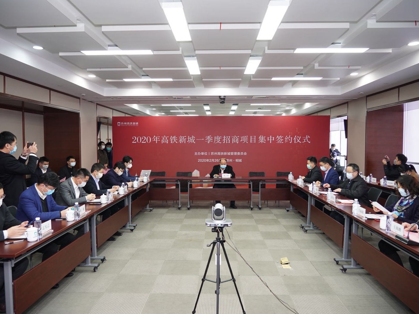 云上签约 战略合作！中建科工与苏州相城区、青岛城阳区视频连线签约