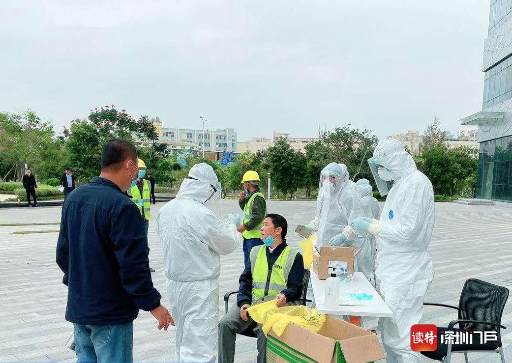 光明马田街道183名工地员工接受核酸检测