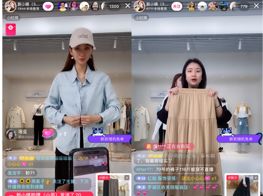 单日销售额122万元！ 知名服装档口老板娘抖音直播带货