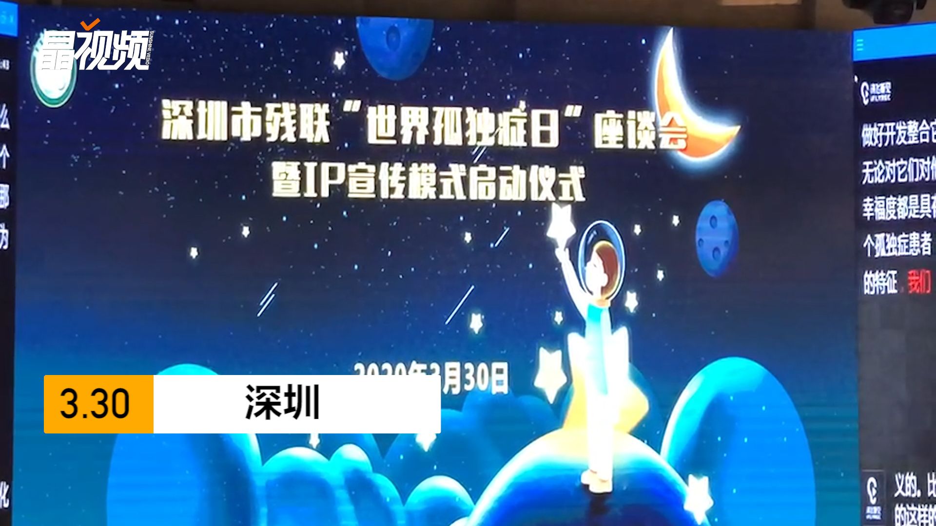 第十三个“世界孤独症日”即将到来，关注、接纳，为他们打开一扇窗