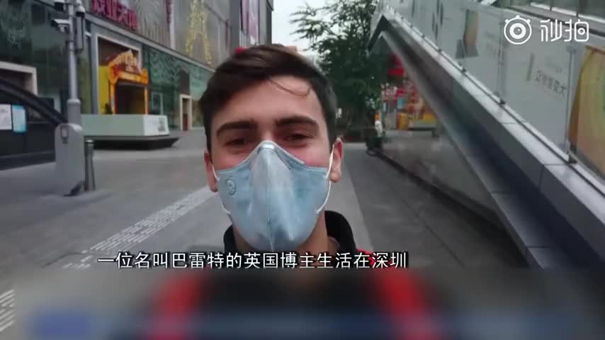 英国博主：我们应该向中国学习