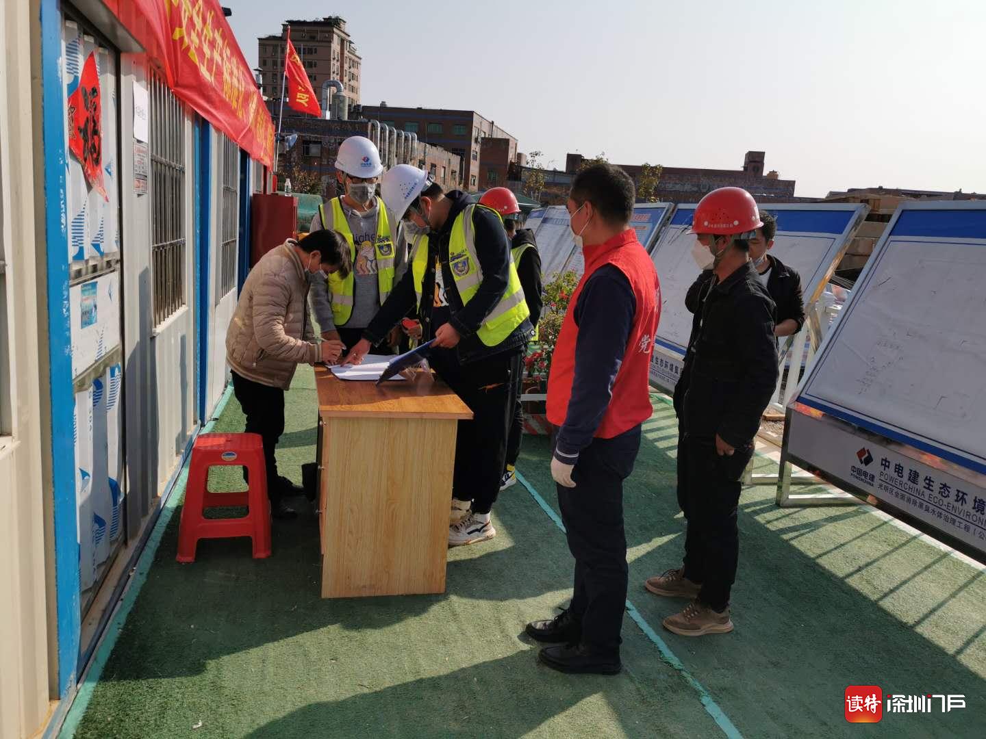 公明街道辖区工地100%复工  助力经济社会秩序有序恢复
