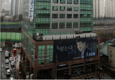 韩国首尔一办公楼爆发聚集性疫情，已致相关64人确诊