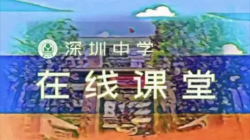 高一实践：小课题开题阶段的准备——如何开题	授课讲师李枫