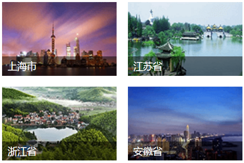 致敬白衣天使  免费景区地图