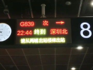 回深复工安心免费乘坐专列！“专属企业定制复工专列”具体申请细则看这里