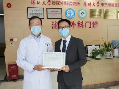 三个月完成18台达芬奇机器人手术，罗湖医院集团杨江根教授获全球认证证书