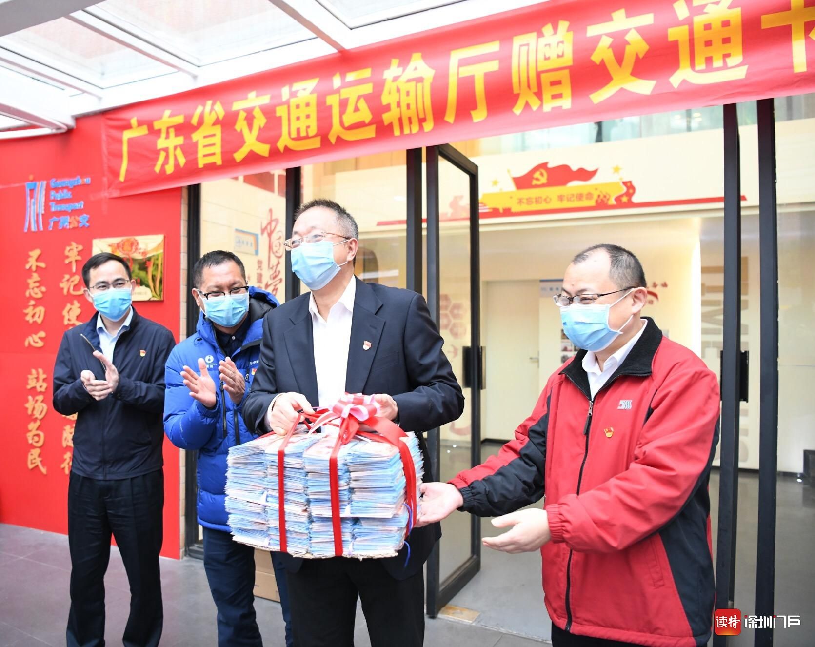 广东省交通运输厅免费发放第二批助力复工复产交通卡