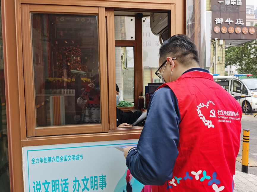 黎俊源：为了坚守社区“防疫线”，他放下刚满月的孩子