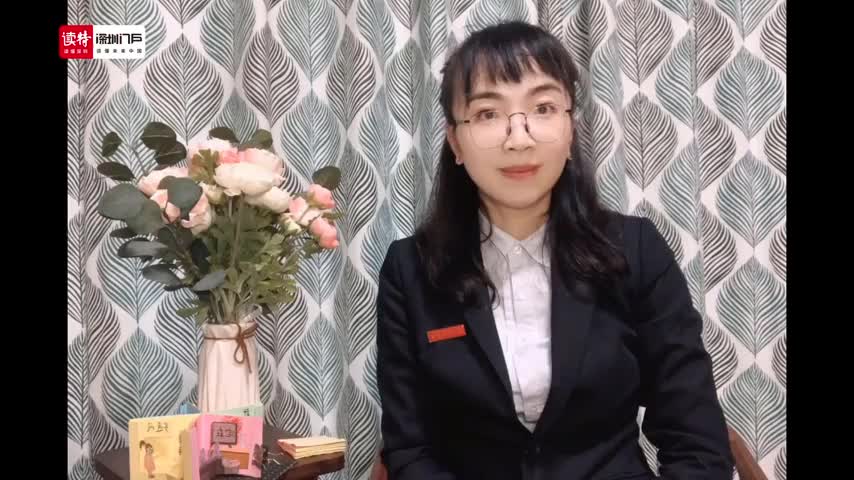初二美术：以艺战疫—纸艺立体书 授课讲师张新叶