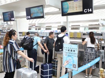 深圳机场连续两年获IATA“场外值机最佳支持机场”
