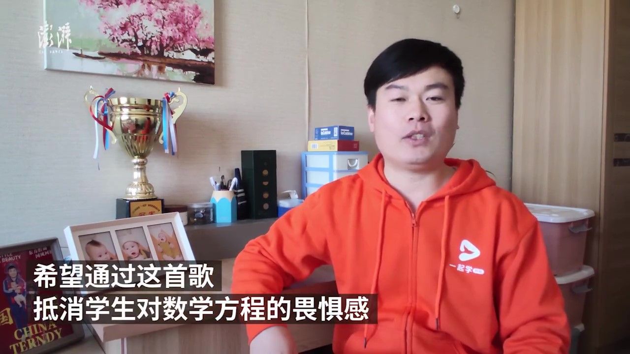 教师自创数学版卡路里，播放量10万+