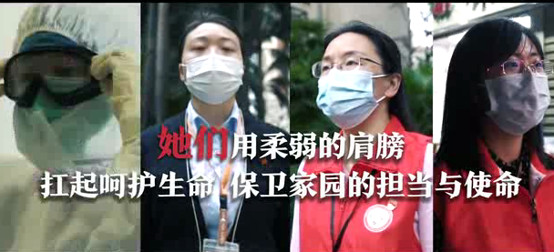 逆风前行的铿锵玫瑰——坂田街道向战疫一线的女性致敬