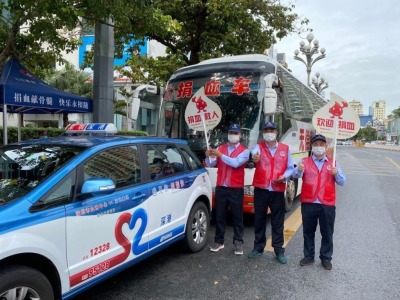 深港出租车司机“学雷锋、献爱心”免费接送献血志愿者     