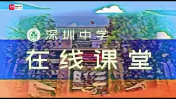 初一英语：writing | A Person I love  授课教师石晓艳