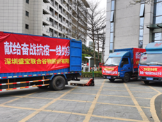 深圳粮企盛宝联合谷物捐赠爱心香米  助力抗疫前线