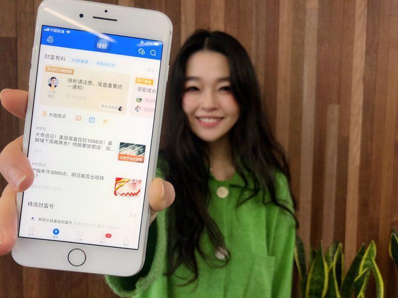 “无接触理财”需求旺盛 金融机构联手支付宝两周服务过亿理财人群